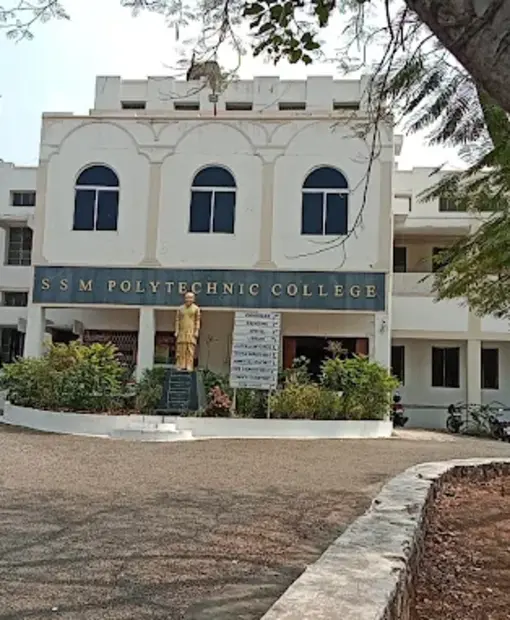 S.S.M. Marichettiar Trust